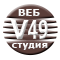 Логотип студии V49