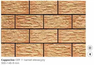 цер 11 капучіно 300x148x9