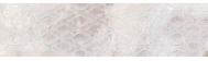 dec Masterstone white geo mat 297x1197x8mm