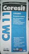 Ceresit CM 11 25 кг