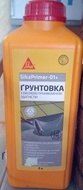 SikaPrimer-01	універсальна грунтовка 2л