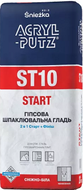 Acryl-Putz ST10 2 в1 Старт + Фініш 20 кг
