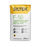 Siltek F-50 Cамовыравнюющийся пол толщиною от 2 до 40 мм Siltek F-50 Cамовыравнюющийся пол толщиною от 2 до 40 мм