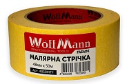 стрічка фасадна ТОП жовта 48мм х 50м WoffMann стрічка фасадна ТОП жовта 48мм х 50м WoffMann